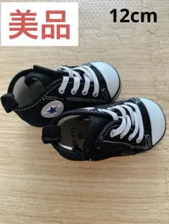 Converse コンバース ブラック ハイカットスニーカー 12cm