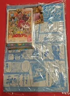 Ｊ　コロコロコミック　雑誌　付録　未開封　2023 8月号　フォーク＝フォック