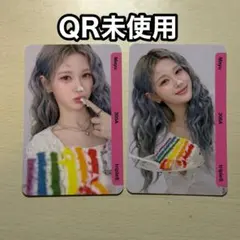 tripleS msnz bb305 bb306 マユ Objekt