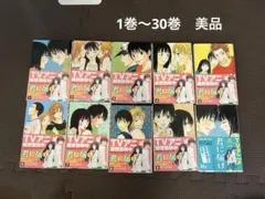 2026年最新】君に届け 全巻の人気アイテム - メルカリ