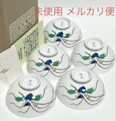 2025年最新】深川製磁水引草の人気アイテム - メルカリ