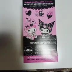 My Melody & Kuromi アクリルアクセサリースタンド