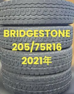 205/65R15 ブリヂストン NEXTRY 2014年 205/65R15 ブリヂストン NEXTRY 2014年 - メルカリ