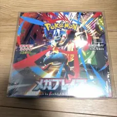 メガブレイブ　1BOX シュリンク付き カバー付き