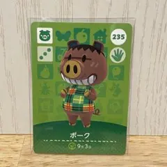 amiibo ポーク