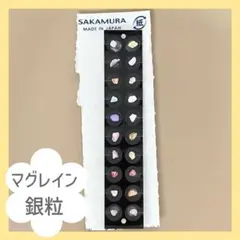 早い者勝ちマグレイン耳つぼジュエリー耳ツボジュエリーシートまとめ割引あり