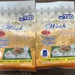 wish ターキー　720gのサムネイル