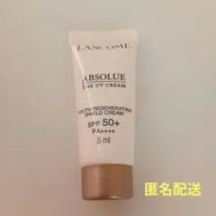 LANCOME アプソリュ ザ UV クリーム サンプル 5mL日やけ止め用乳液のサムネイル