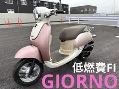 255.お洒落レトロ　ジョルノ　高馬力2スト　バッテリー新品　千葉県柏市　即日配送、自走引き取りも可能 お洒落レトロ ジョルノ バッテリー、ミラー新品 千葉県柏市 配送可能