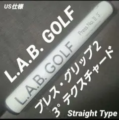L.A.B. Golf (ラブゴルフ) プレス・グリップ２　３° テクスチャード