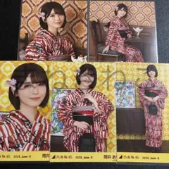 乃木坂46 生写真 筒井あやめ 浴衣2025 5種コンプ 筒井あやめ 生写真 浴衣 2025 5種 コンプ - メルカリ
