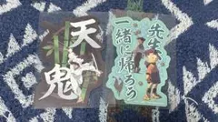 忍たま乱太郎 モバイルステッカー シークレット
