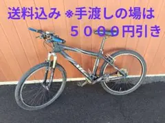 giant xtc870 mtb 배송 * 수령의 경우 5000엔 할인
