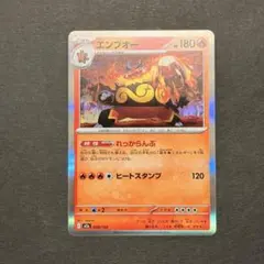 エンブオー MEGA ハイクラスパック MEGAドリームex キラ ボールミラ… エンブオー MEGA ハイクラスパック MEGAドリームex キラ ボールミラ