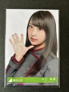 Item thumbnail for item a55f4c99-2675-4702-876d-43af3d02bbaa