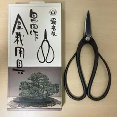 昌国 No.8103 白染新型芽摘鋏 盆栽道具 - メルカリ