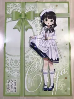 ご注文はうさぎですか？？　ローソン限定オリジナルA2ポスター　千夜　冬　合唱