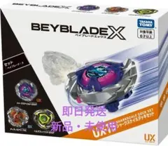 ベイブレードX UX-15 シャークスケイル 4-50 UF - メルカリ
