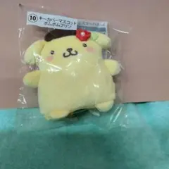 サンリオ キーカバーマスコット ポムポムプリン