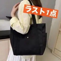 トートバッグ 黒 マザーズバッグ キャンバス ランチ 弁当 ピクニック 大容量