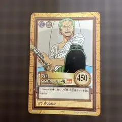 旧裏ワンピース】ゾロ 格の違い C06 カードダスハイパーバトル - メルカリ