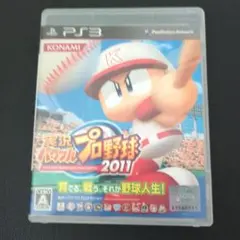 PS3 実況パワフルプロ野球2011