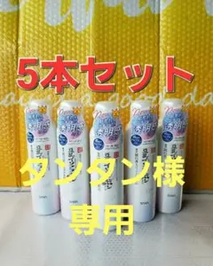 なめらか本舗：純白導入ミスト化粧水：150g×5本セットのサムネイル