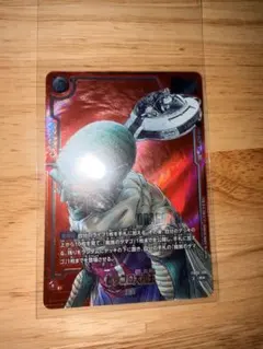 DBFW】ピッコロ大魔王(SB02収録)【R★】FB06-108