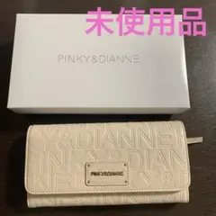 PINKY&DIANNE 長財布 アイボリー