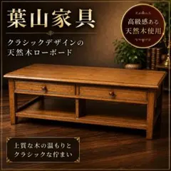 2026年最新】葉山ガーデン テレビ台の人気アイテム - メルカリ