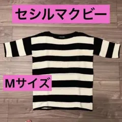 ■再お値下げ■セシルマクビー　ボーダーサマーニット