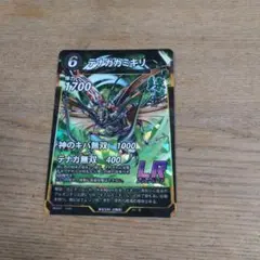 ムシキング 虫神器 テナガカミキリ LRのサムネイル
