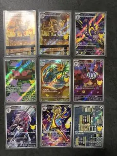 ポケモンカードゲーム まとめ売り 9枚セット ar ゴッドパック 2026年最新】ar9枚パックの人気アイテム - メルカリ
