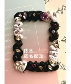 【B8】ホイップデコ 硬質ケースカードケース トレカケース 紫 黒 宝石