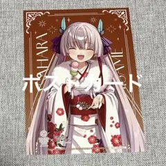 2026年最新】緋雨の人気アイテム - メルカリ