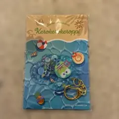 新品 けろけろけろっぴ アクリルキーホルダー 2026のサムネイル
