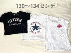 130 女の子　夏服 半袖Tシャツ3枚セット