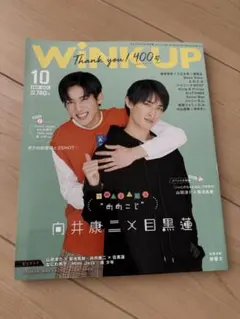 かよ様 リクエスト 2点 まとめ商品