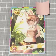 2026年最新】けものフレンズ3 カードの人気アイテム - メルカリ