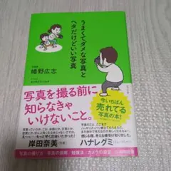 Item thumbnail for item e5dba5e6-d27e-48bb-9441-5f8142efd03c