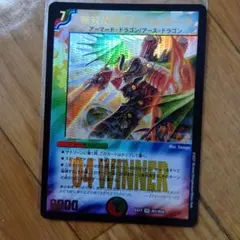 2026年最新】無双竜機ボルバルザーク 初期の人気アイテム - メルカリ