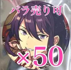 non_chan様専用　神崎50個