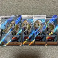 リーリエの決心】SR 4枚セット - メルカリ
