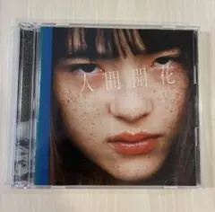 2025年最新】記号として/'I' Novelの人気アイテム - メルカリ