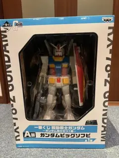 2026年最新】a賞 ガンダムビッグソフビの人気アイテム - メルカリ