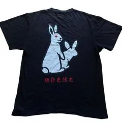 FR2 ウサギ刺繍 Tシャツ - メルカリ