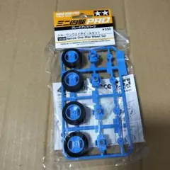 2026年最新】ミニ四駆 ワンウェイの人気アイテム - メルカリ