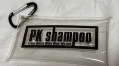 2026年最新】pk shampoo グッズの人気アイテム - メルカリ