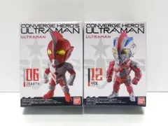 CONVERGE HERO’S ULTRAMAN 2体セット