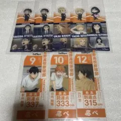 ハイキュー!! ブックマークコレクション 烏野高校 8枚